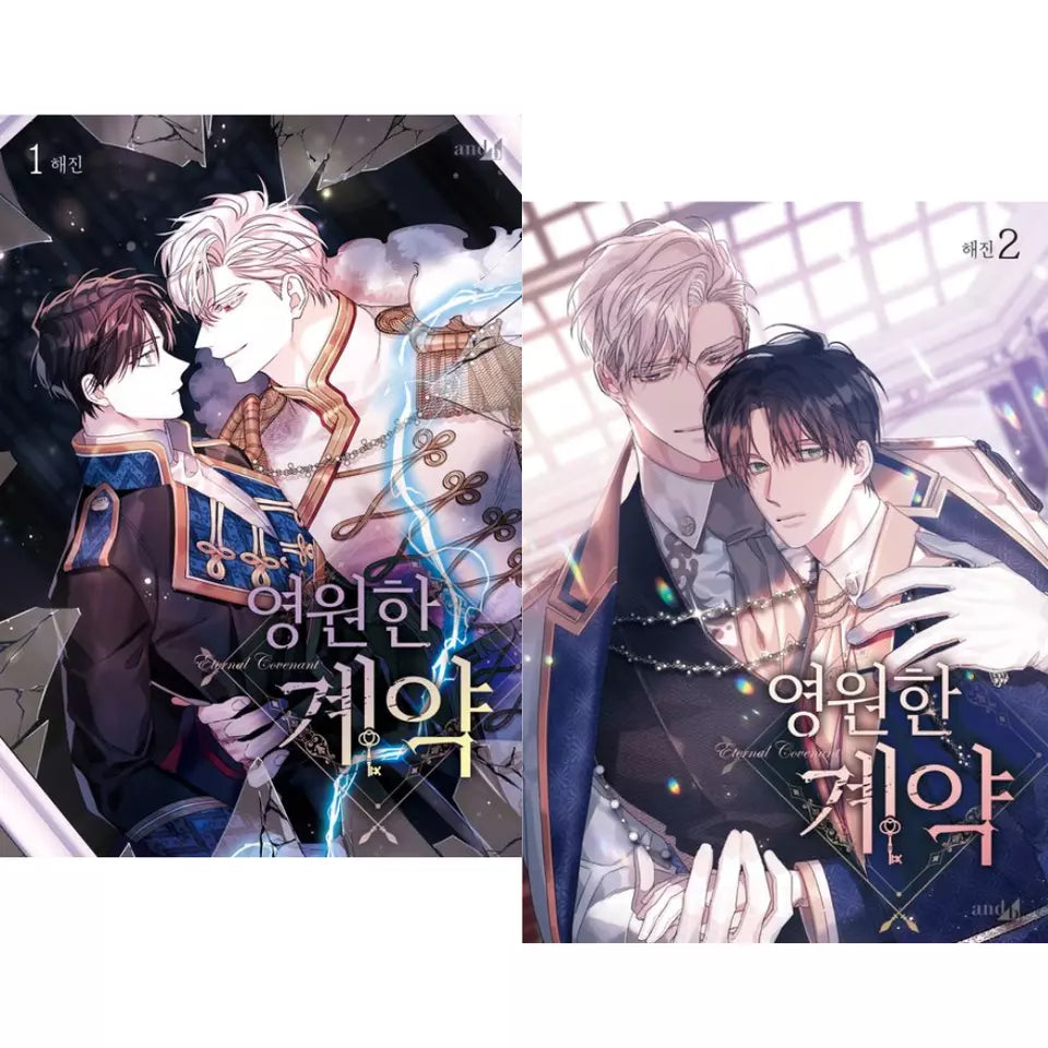 Eternal Covenant Vol. 1-2 Set – Korean BL Manhwa by Haejin