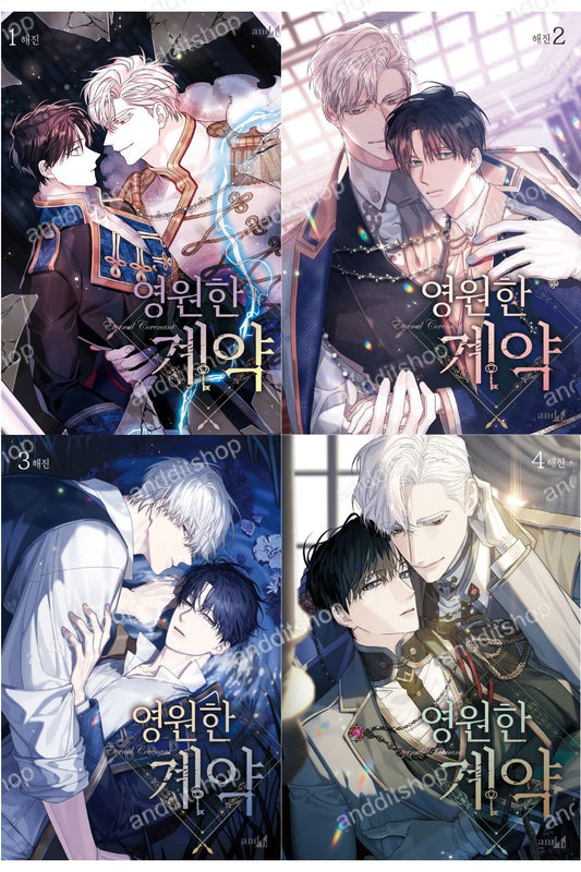 Eternal Covenant Vol. 1-4 Set – Korean BL Manhwa by Haejin