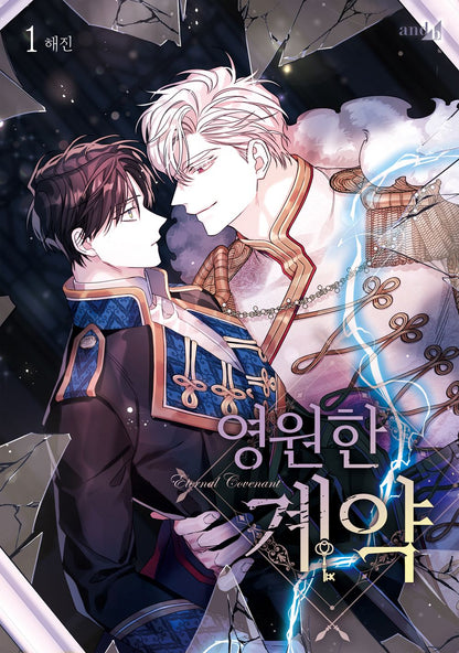 Eternal Covenant Vol. 1 – Korean BL Manhwa by Haejin