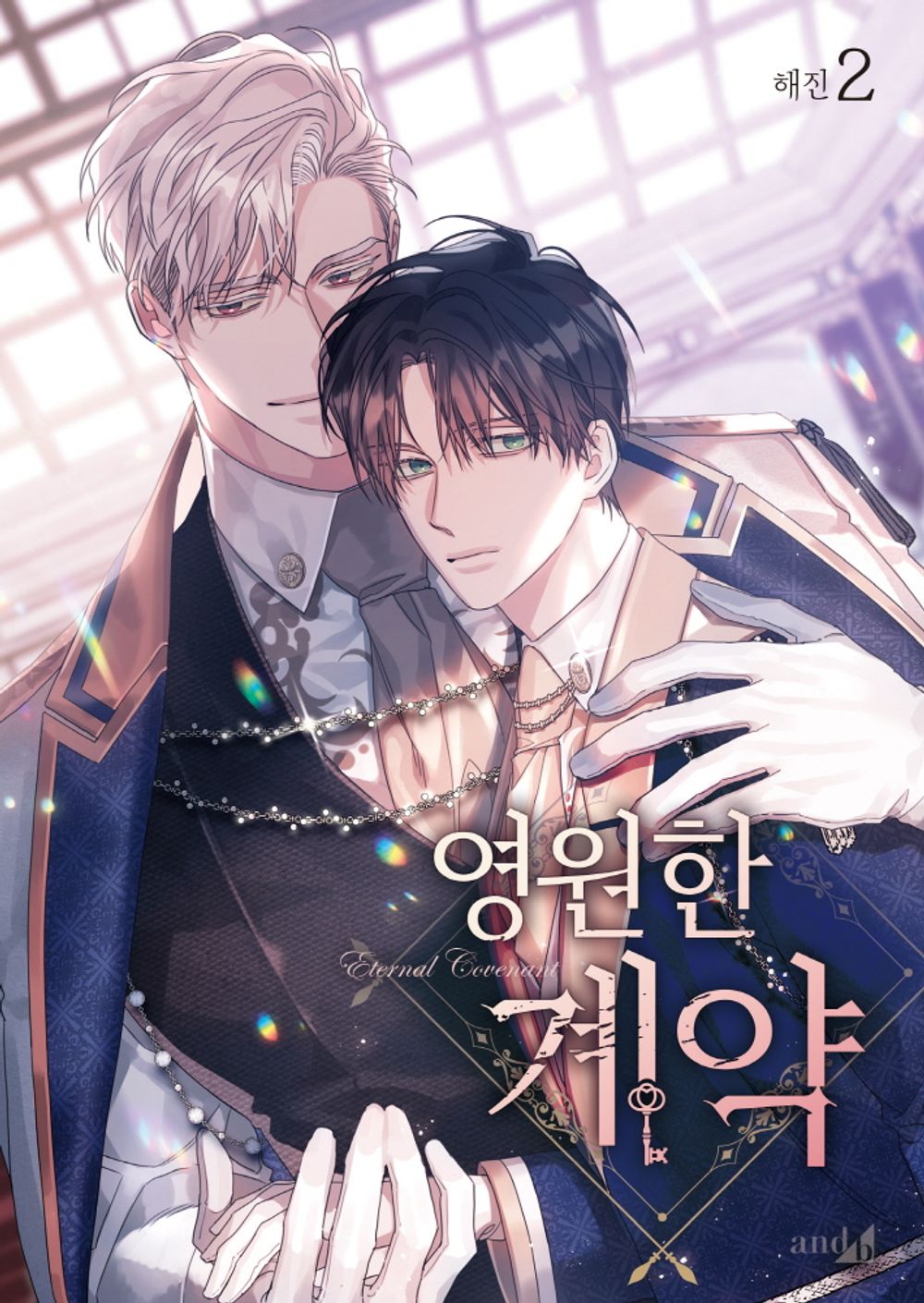 Eternal Covenant Vol. 2 – Korean BL Manhwa by Haejin