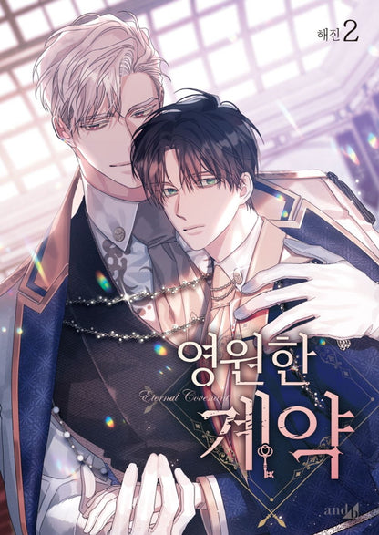 Eternal Covenant Vol. 2 – Korean BL Manhwa by Haejin