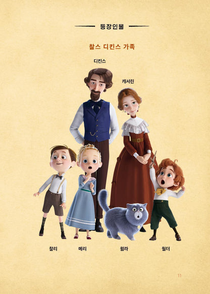 The King of Kings: Screenplay by Jang Sung-ho, Korean, K-Animation, 킹 오브 킹스 각본집
