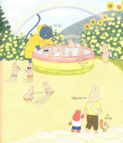 Carrot Kindergarten by AnnyeongDal | Korean Edition Picture Books