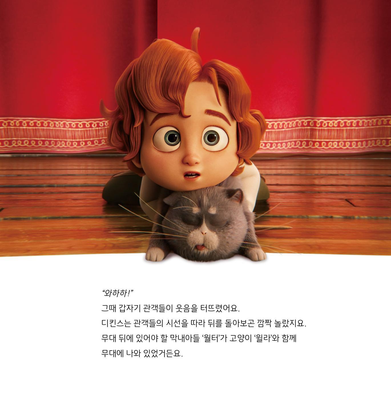 The King of Kings: K-Animation, Children’s Picture Book, Korean, 킹 오브 킹스 : 예수님과 만나는 성경 그림책