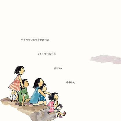 Noodles on a Bicycle by Kyo Maclear | Korean Edition Picture Books
