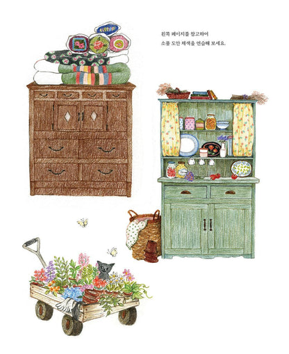 Longing Seasons – Coloring Book by Green Ivy, Korean, 그리운 계절, 초록담쟁이, 컬러링북