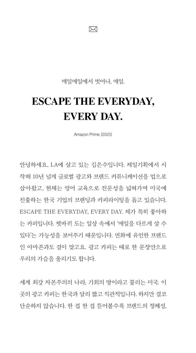 English Copywriting Handbook: LONG LIVE THE LAZY, Korean, 영어 명카피 핸드북