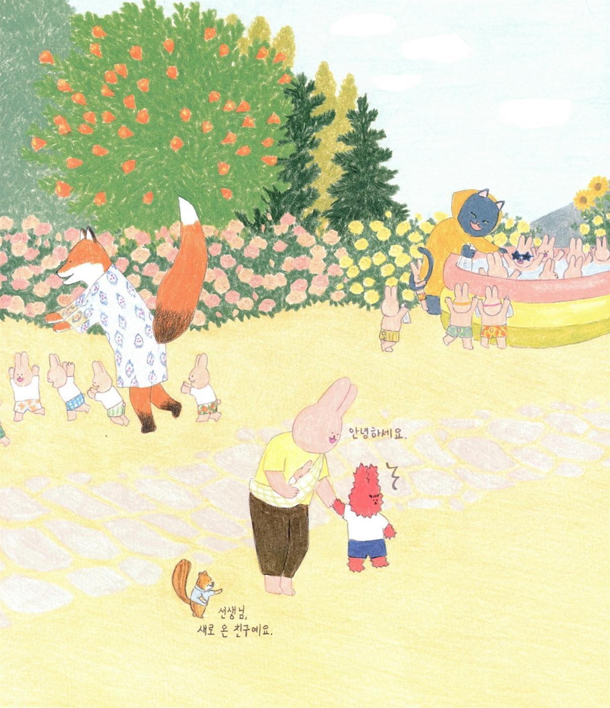 Carrot Kindergarten by AnnyeongDal | Korean Edition Picture Books