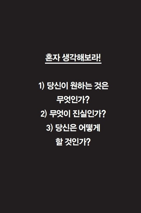 Principles Book by Ray Dalio Korean Edition