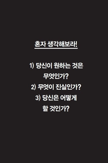 Principles Book by Ray Dalio Korean Edition