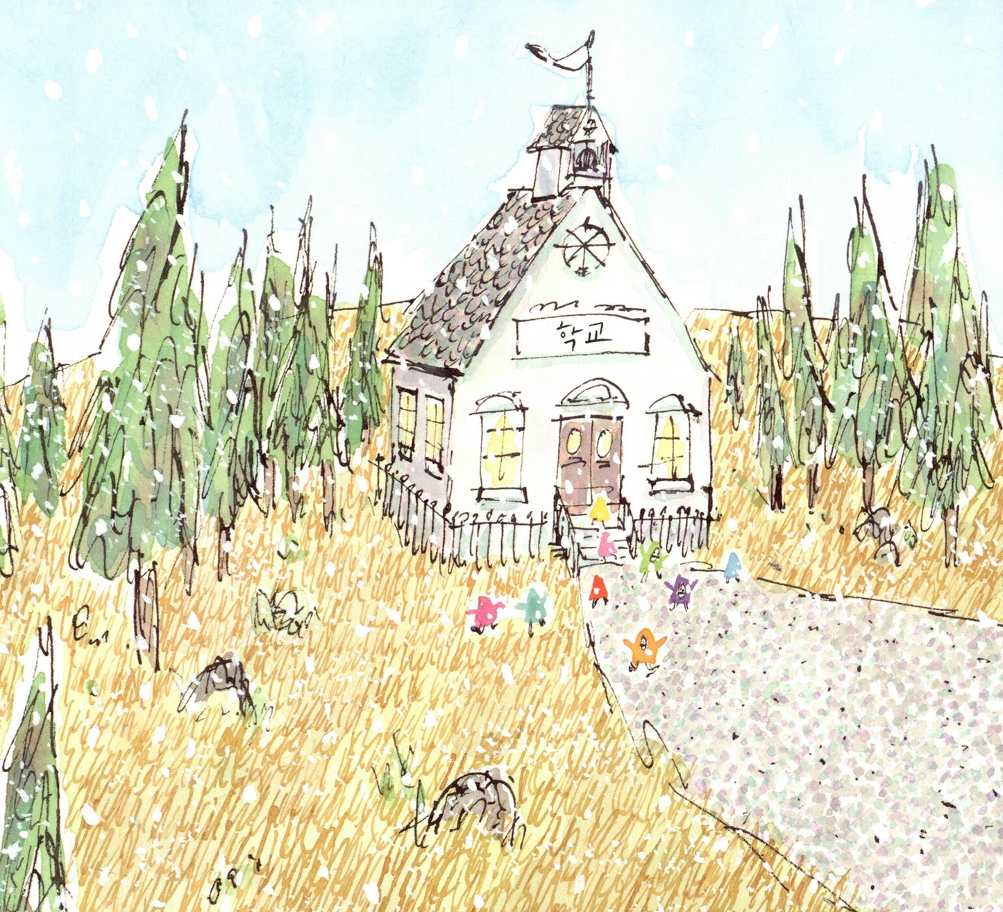 Wolf in the Snow by Matthew Cordell | Korean Edition Picture Books
