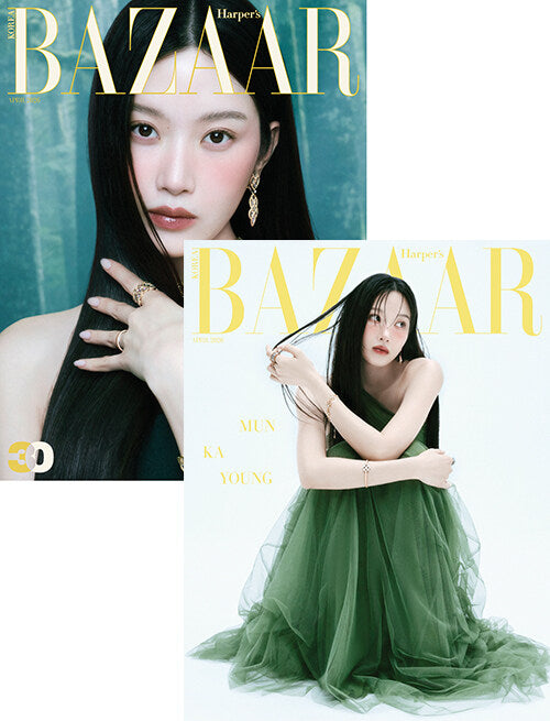 Bazaar Korea Type D April 2026 (Cover: Moon Ga-young, Random 1 of 2 Covers)