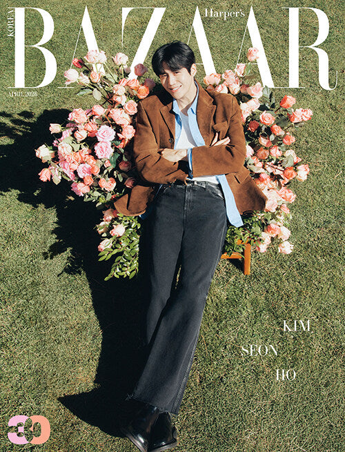 Bazaar Korea Type F April 2026 (Cover: Kim Seon-ho)