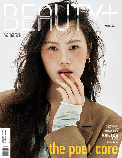 Beauty+ April 2026