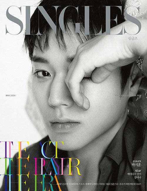 Singles Type A May 2026 (Cover: Park Ji-hoon)