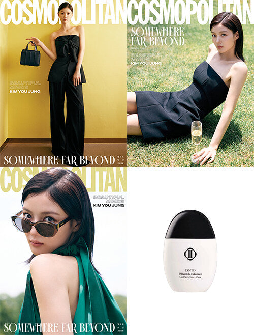 Cosmopolitan Type A July 2025 (Cover: Kim Yoo-jung, Random 1 of 3 Covers)
