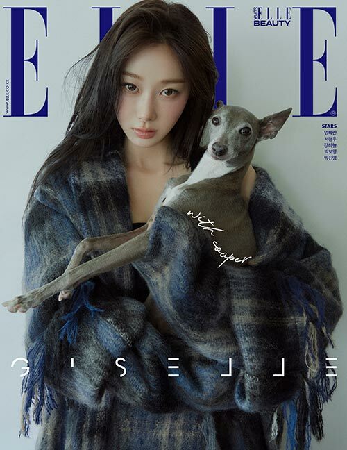 Elle Type A August 2025 (Cover: Giselle)
