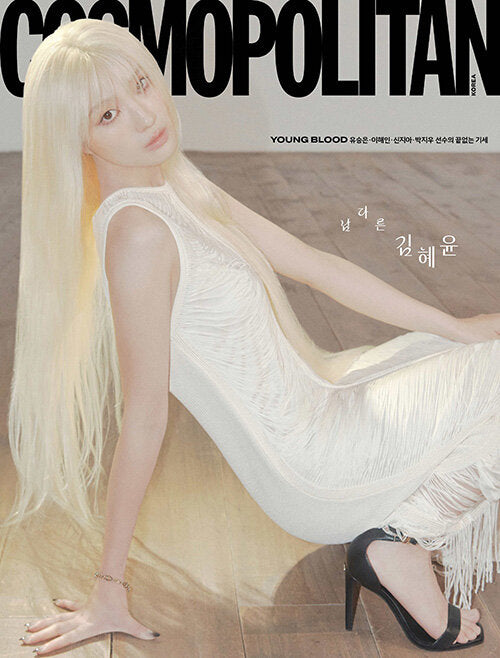 Cosmopolitan Type A April 2026 (Cover: Kim Hye-yoon)