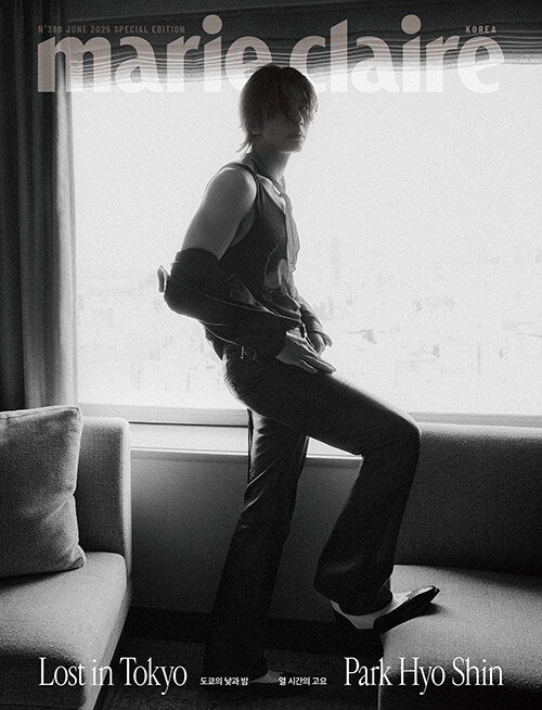 Marie Claire 2025 Special Edition Type B (Cover: Park Hyo-shin)