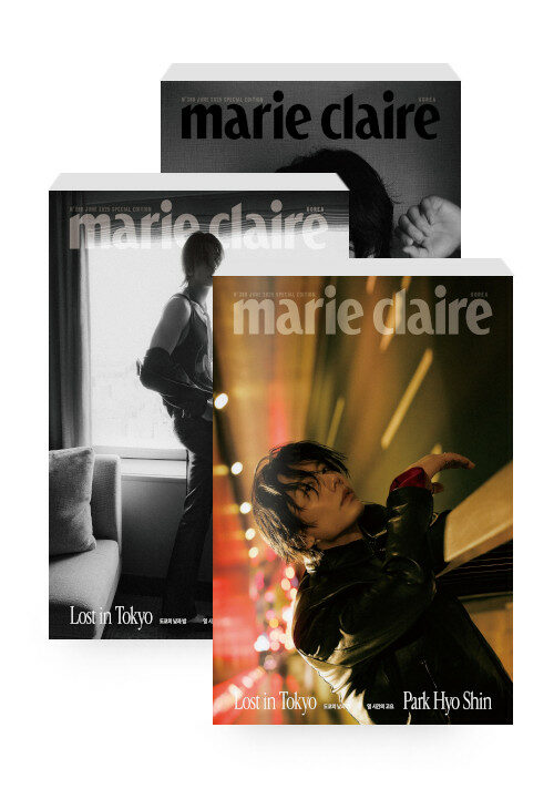 [Set] Marie Claire 2025 Special Edition Types A–C (Cover: Park Hyo-shin) - Set of 3