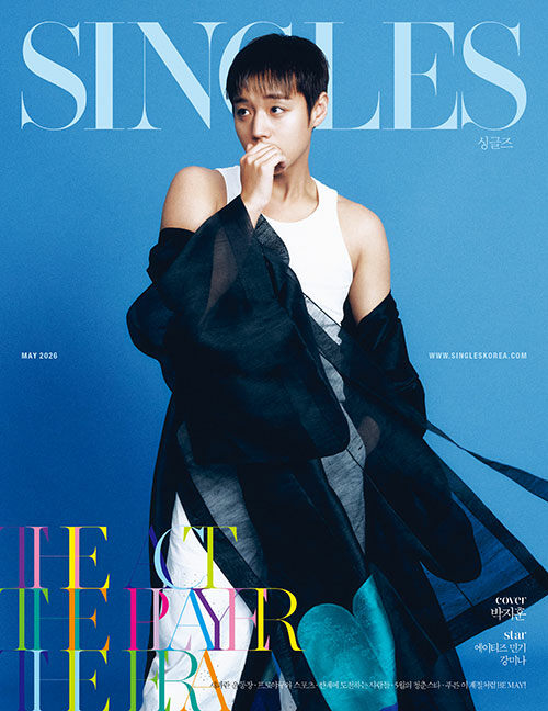 Singles Type B May 2026 (Cover: Park Ji-hoon)
