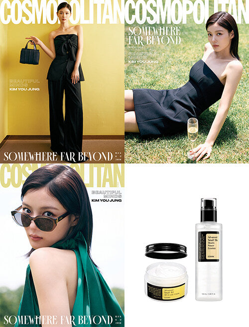 Cosmopolitan Type B July 2025 (Cover: Kim Yoo-jung, Random 1 of 3 Covers)