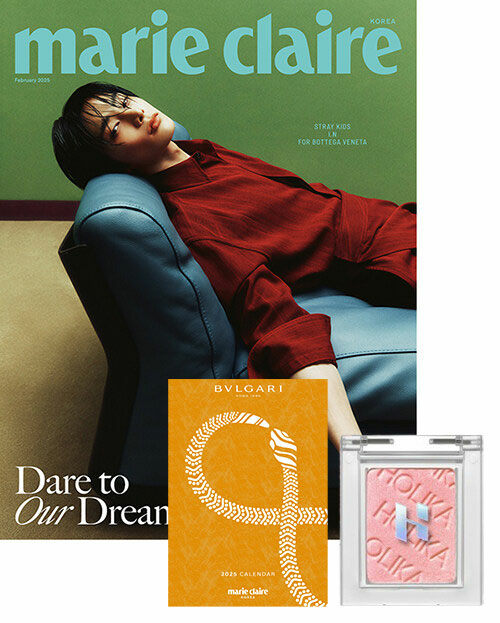 Marie Claire Type D February 2025 (Cover: Stray Kids I.N)