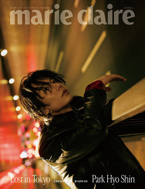 Marie Claire 2025 Special Edition Type A (Cover: Park Hyo-shin)