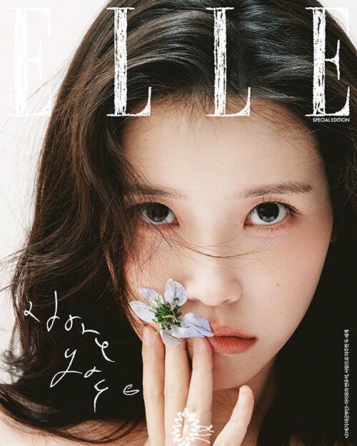 Elle Special Edition Type D April 2026 (Cover: IU)