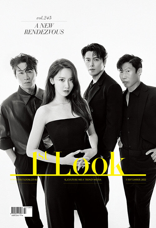 1st Look Issue 245 (Cover: <Confidential Assignment 2: International>)