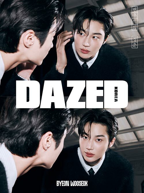 Dazed & Confused Korea Beauty Edition Type A (Cover: Byeon Woo-seok)