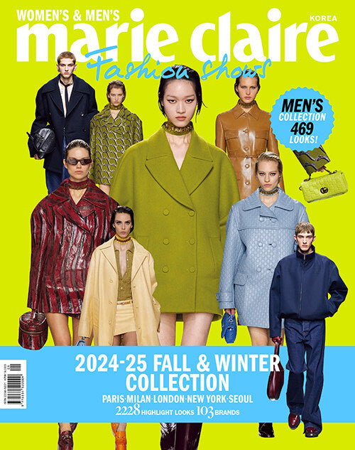 Marie Claire Fashion Shows: 2024 F/W