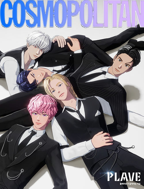 Cosmopolitan Type A February 2026 (Cover: PLAVE)