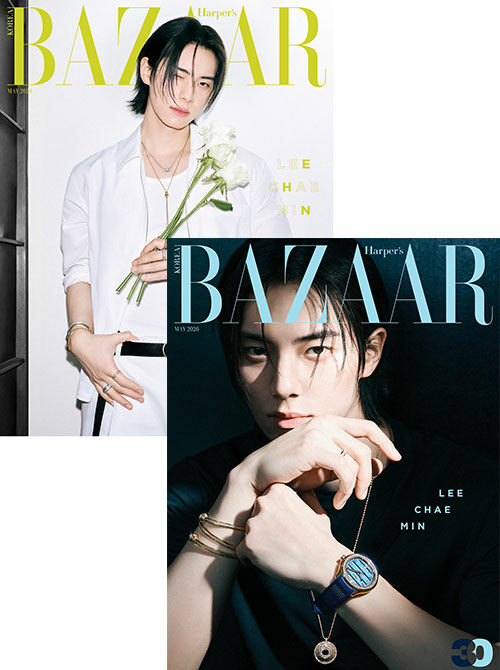 Bazaar Korea Type C May 2026 (Cover: Lee Chae-min, Random 1 of 2 Covers)