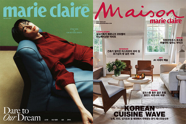 Marie Claire + Maison February 2025 - Set of 2