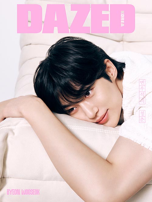 Dazed & Confused Korea Beauty Edition Type B (Cover: Byeon Woo-seok)