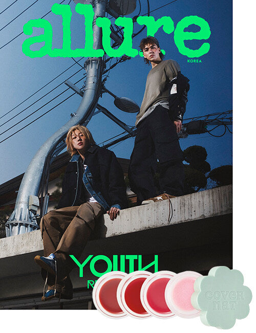 Allure Type D April 2026 (Cover: SEVENTEEN Vernon & The8)