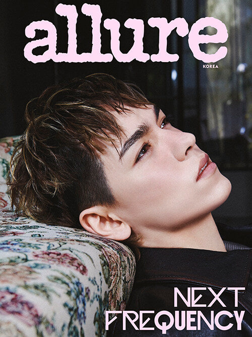 Allure Type E April 2026 (Cover: SEVENTEEN Vernon)