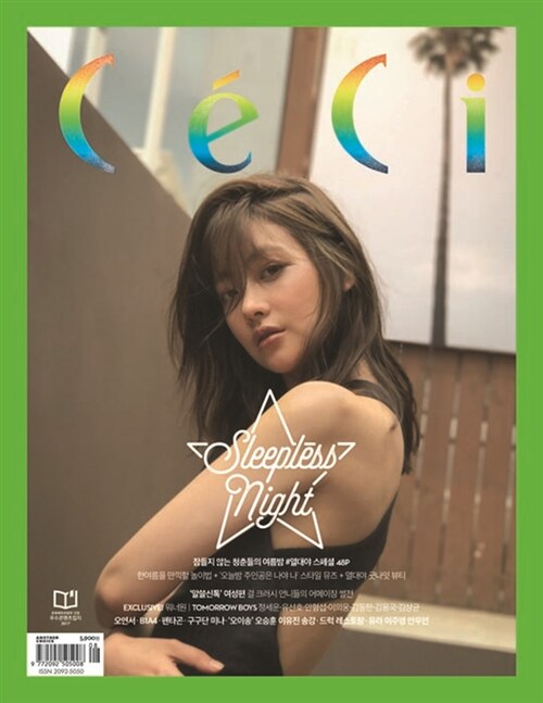 Ce'Ci Another Choice August 2017