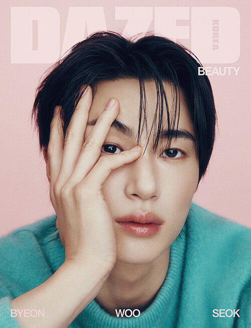 Dazed & Confused Korea Beauty Edition Type B (Cover: Byeon Woo-seok)