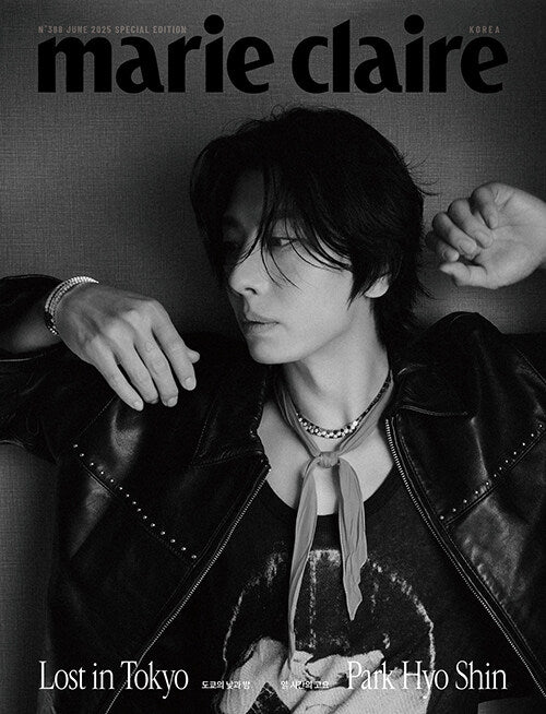 Marie Claire 2025 Special Edition Type C (Cover: Park Hyo-shin)