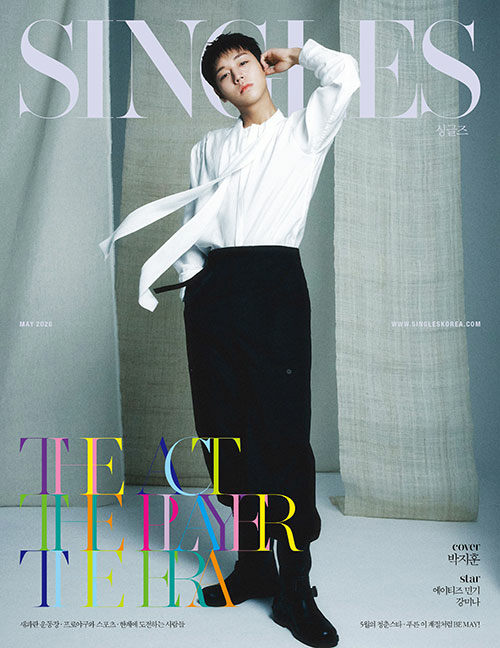 Singles Type D May 2026 (Cover: Park Ji-hoon)