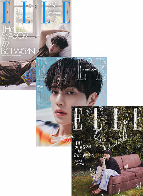 Elle May 2026 (Cover: Song Kang, Random 1 of 3 Covers)
