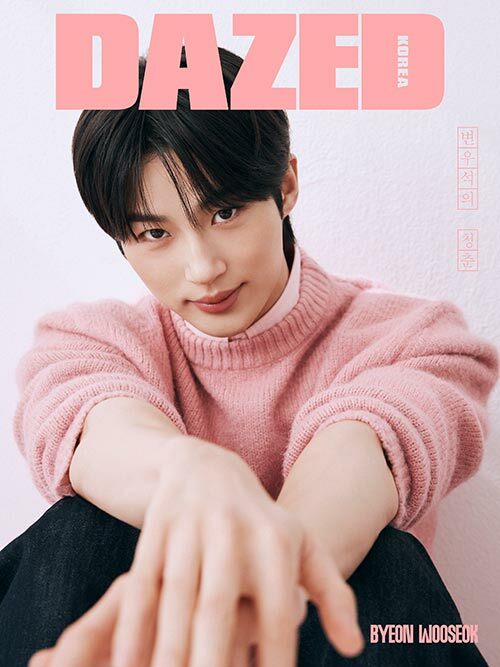Dazed & Confused Korea Beauty Edition Type C (Cover: Byeon Woo-seok)