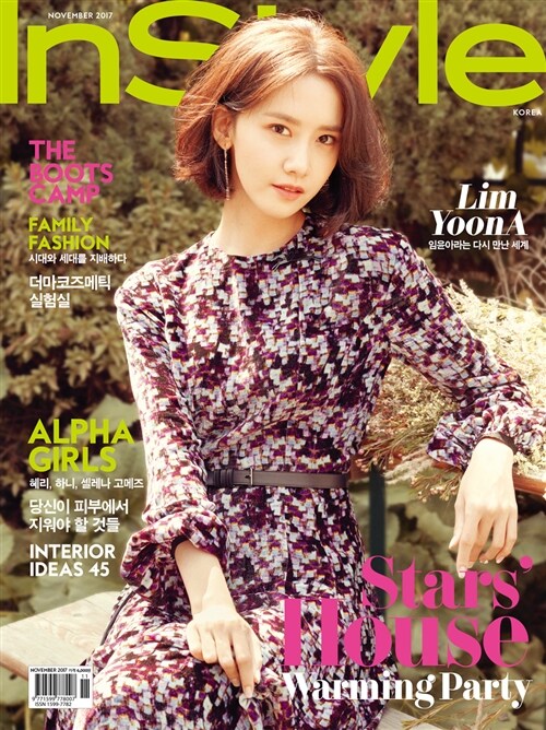 InStyle Type A November 2017