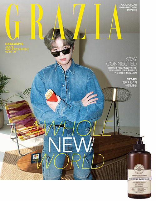 GRAZIA Korea Type D May 2020 (Cover: Kang Daniel Cool Edition)