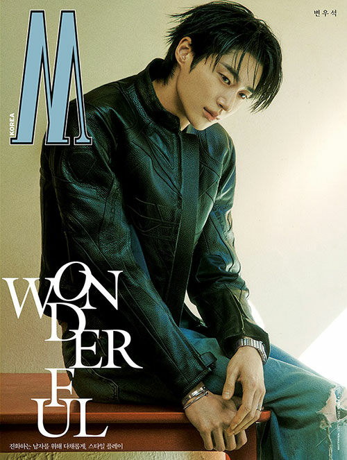 W Volume 4 Men Type D 2025 (Cover: Byeon Woo-seok)