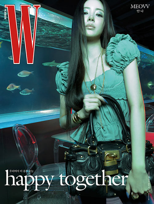 W Volume 5 (Cover: MEOVV Anna Type B)