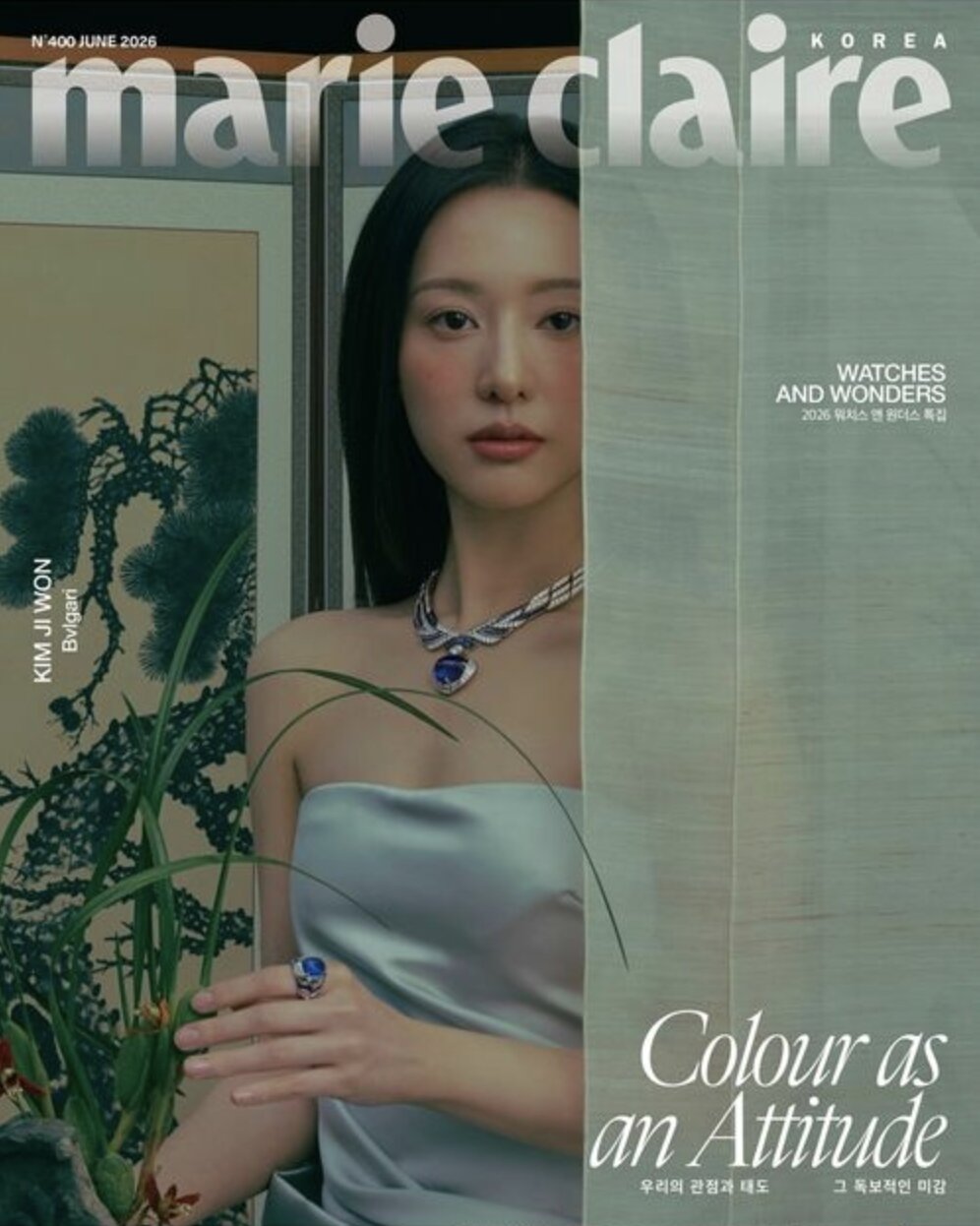 Kim Ji-won | Marie Claire KOREA Magazine Type D (Cover: Kim Ji-won) June 2026