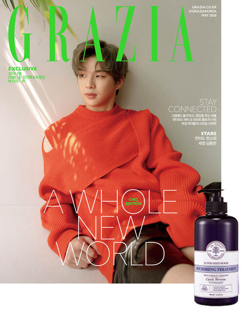 GRAZIA Korea Type E May 2020 (Cover: Kang Daniel Chic Edition)